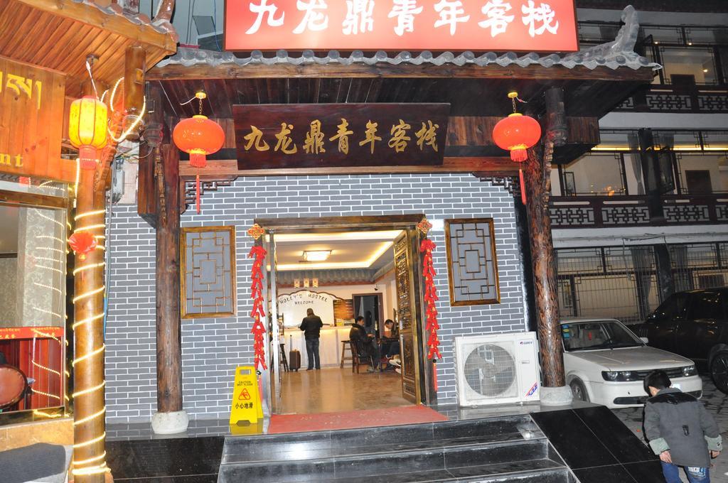 Holly'S Hostel Чэнду Экстерьер фото