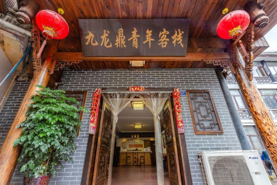 Holly'S Hostel Чэнду Экстерьер фото