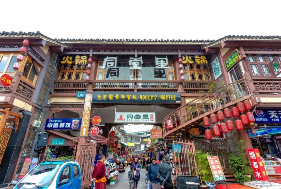Holly'S Hostel Чэнду Экстерьер фото